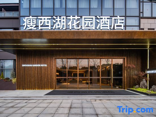 Yangzhou Slender West Lake Garden Hotel