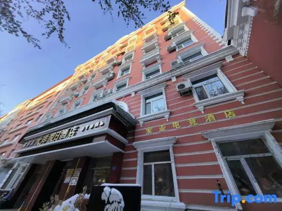 Hotel Sofia(next to the central pedestrian street)