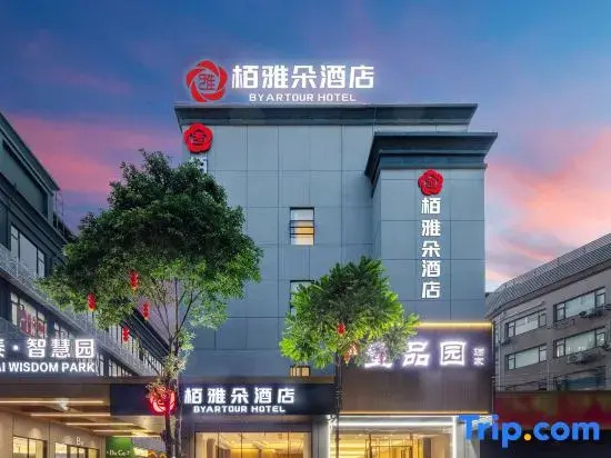 Baiyaduo Hotel (Guangzhou Tianhe Zhucun Subway Station, Olympic Sports Center Branch)