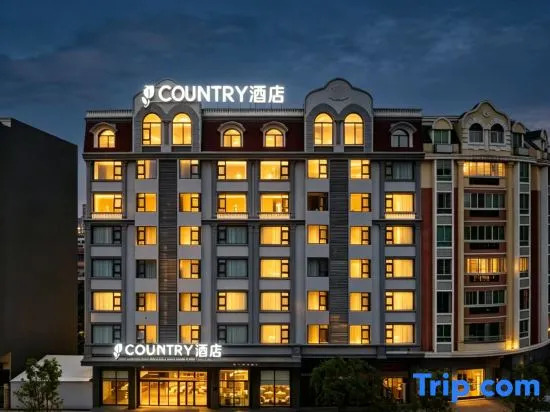 COUNTRY Hotel (Pingtan Island Longwangtou Beach)