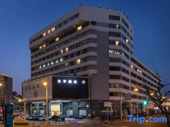 JI Hotel (Shanghai Huochezhan Nanguangchang)