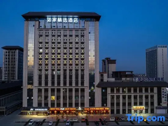 Homeinn Plus Hotel (Aksu Jiefangbei Road Airport)