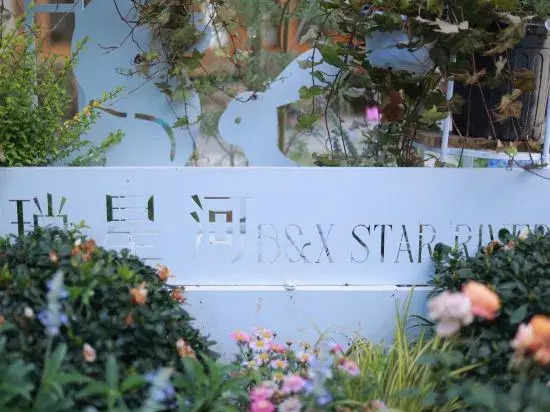 BX Star River Hotel