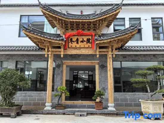 Holly Courtyard · Tranquil | Holly Hotel Mountain and Snow Resort