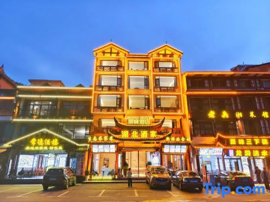 Lifeng Hotel