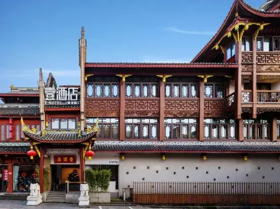 Chengdu E Hotel