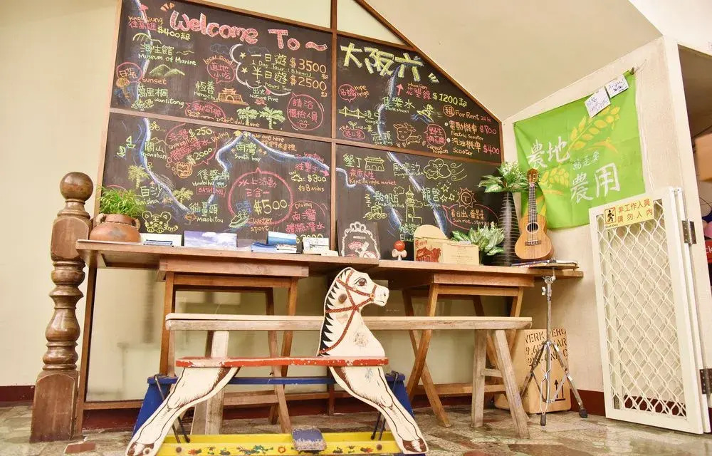Daban Six Guest House