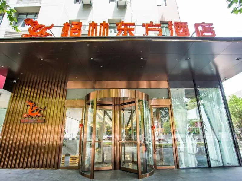 GreenTree Eastern Hotel Huaian Suning Plaza West Huaihai Road