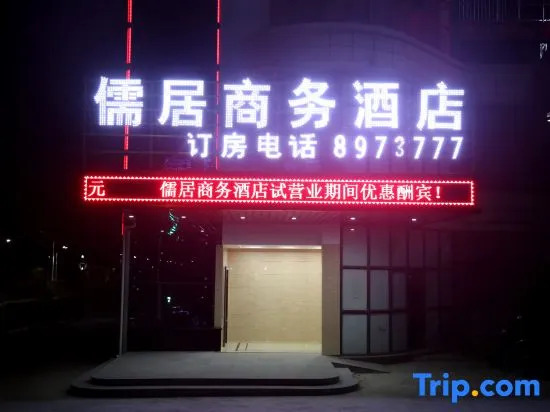 Ruju Business Hotel