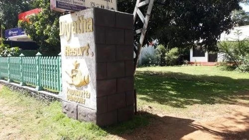 Diyatha resort