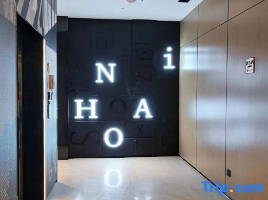 Ni Hao Hotel (Yichun Economic Development Zone Jingfa Avenue)