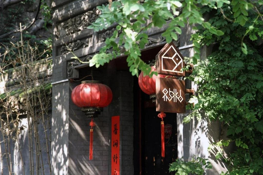 Xian Iii House Inn