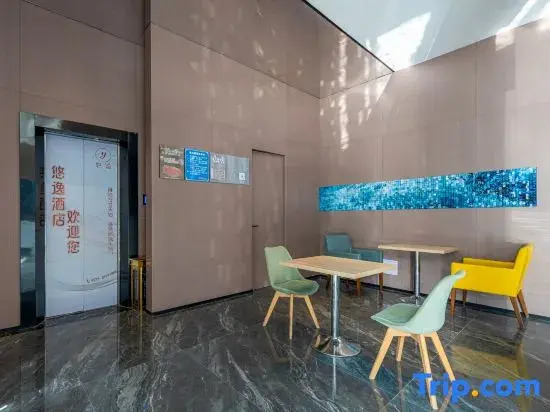 Youyi Hotel (Zhuji Yongli PlazaOriginal Island Hotel)