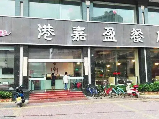 Kaiyi Business Hotel