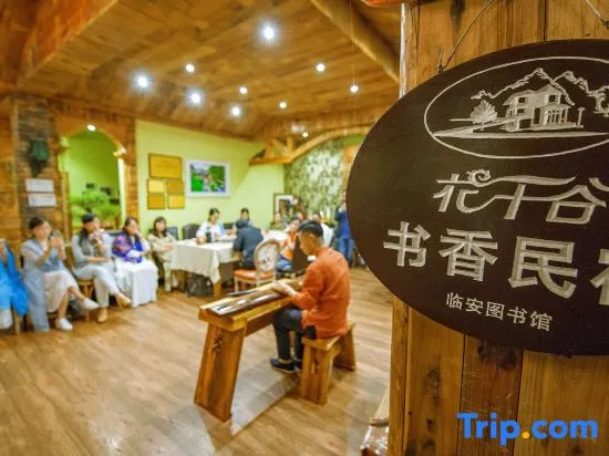 Huaqiangu Hostel