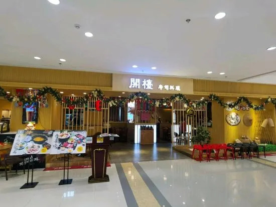 Ya Shang Shang Wei Serviced Apartment