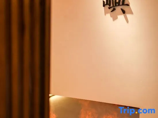 Suzhou Taihu Xishan Island Shenyu Haolu Homestay