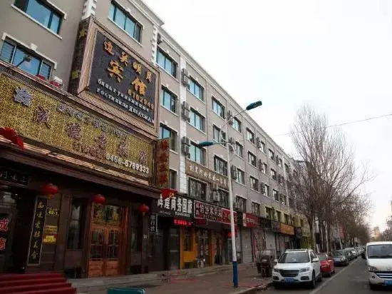 Heihe Bianguan Mingyue Hotel