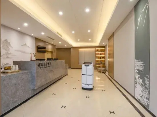 HuaJiYaShe Hotel Huzhou Zhili Childrens Clothing City