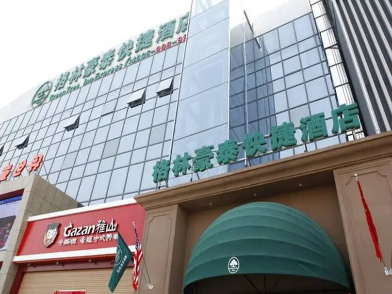 GreenTree Inn Beijing Changping District Huilongguan Pingxifu Metro Station Express Hotel