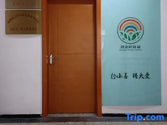 Chengdu Rushi Chaowa Hotel (Chunxi Road Tianfu Square Metro Station)