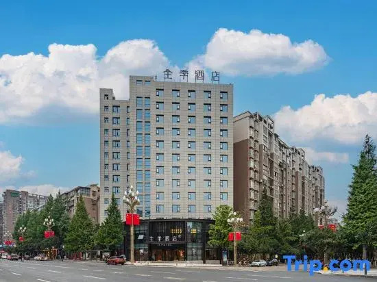 JI Hotel (Nanchong Nanbu County Government Branch)