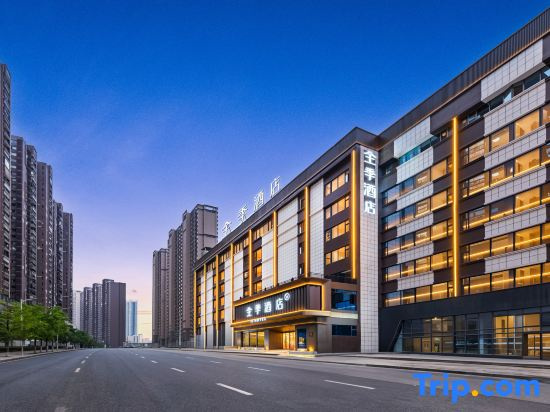 JI Hotel (Guiyang Future Ark Zhongtian Yu'an New City)