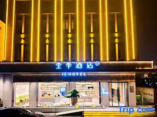 JI Hotel (Liaocheng Yanggu Yanshan Lu Road)
