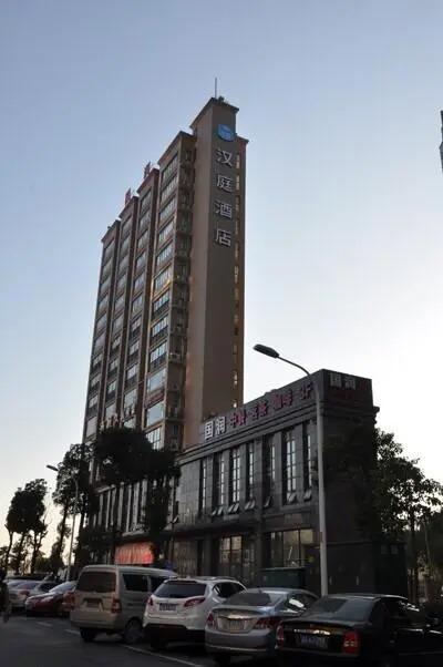 Hanting Hotel Changsha Liuyanghe Wedding Park