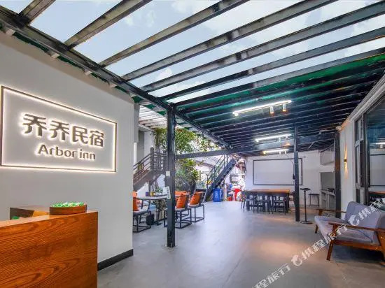 Woxing Wosu Inn