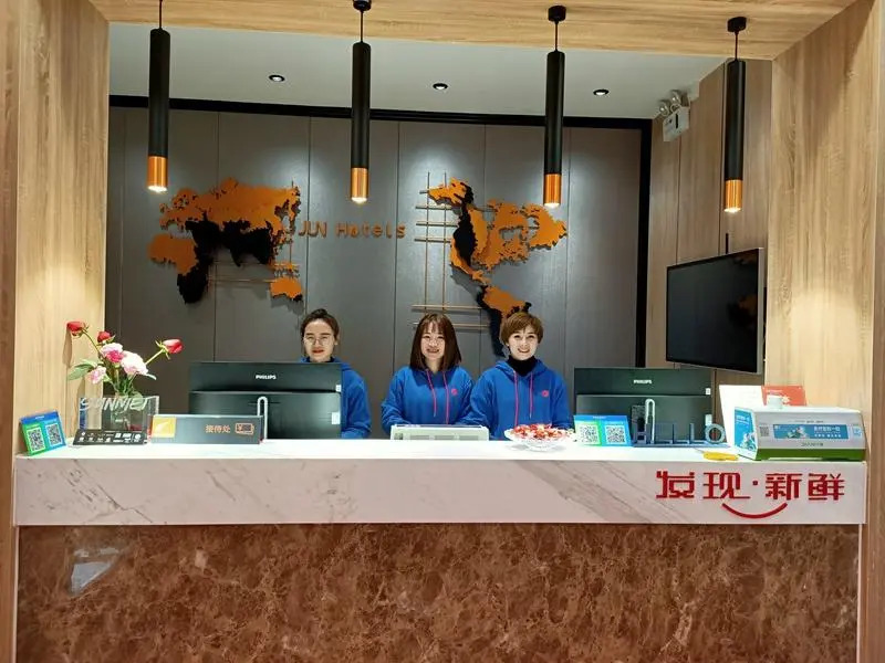 Jun Hotel Hunan Chenzhou Zixing Xinghua Road