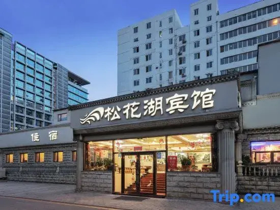 Songhua Lake Hotel