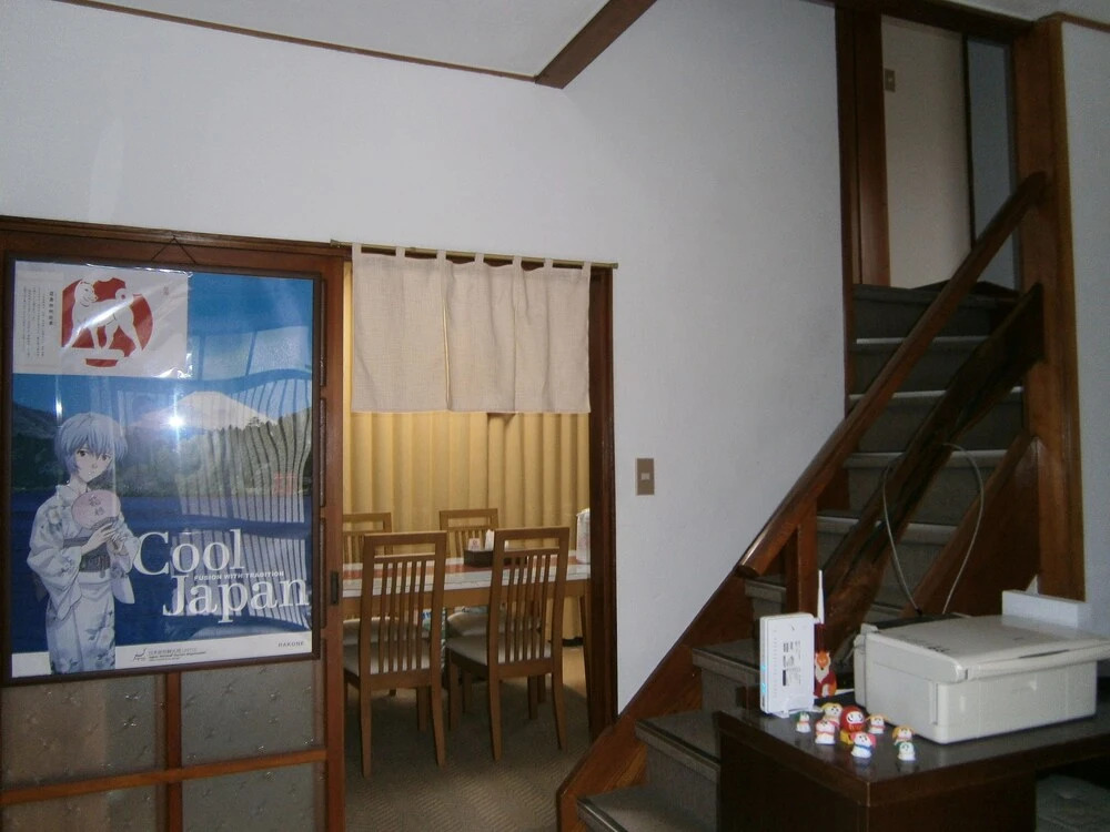 Moto-Hakone Guest House