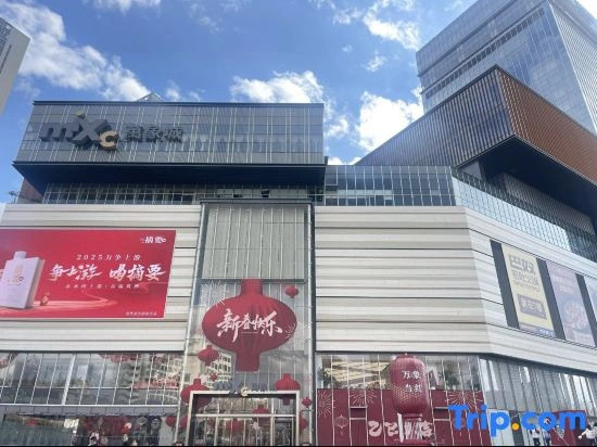 Kunming Wanda Plaza Jiale Homestay