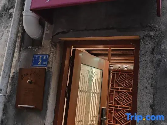 Xiangliqing Homestay