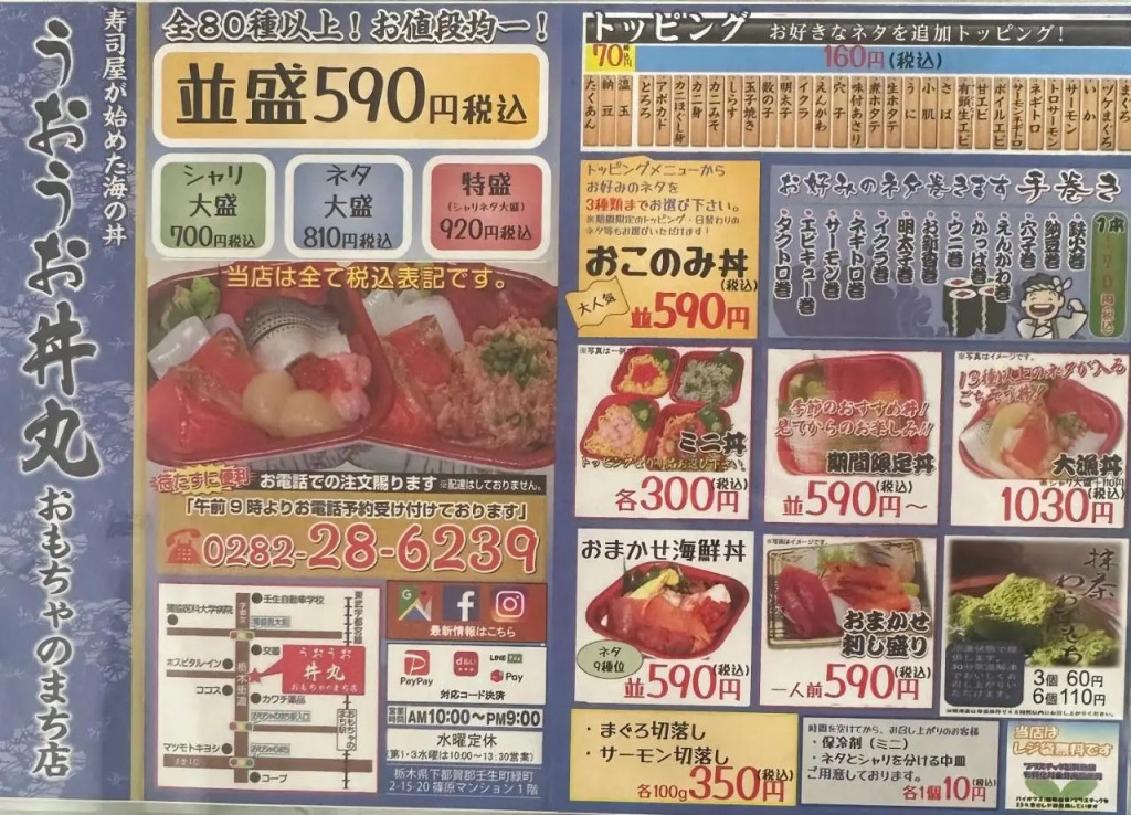 Business Hotel Ishimura