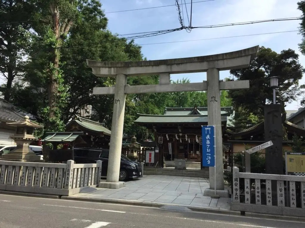 Yadoya 上野離宮