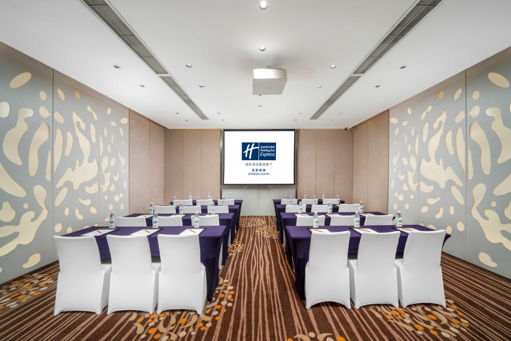 Holiday Inn Express Chengdu Gulou by IHG