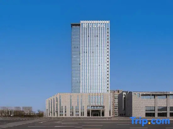 Starway Hotel (Nanjing South Railway Station)