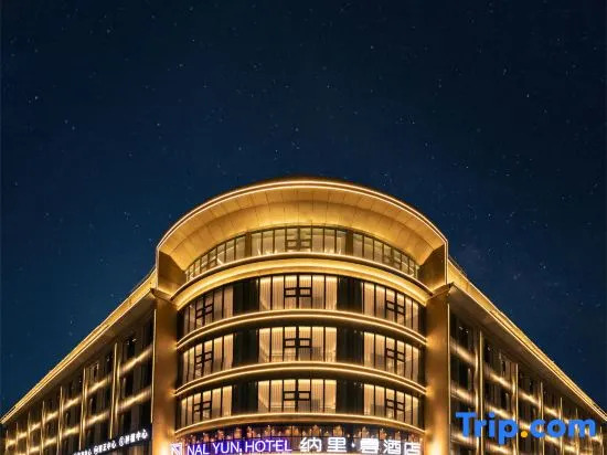 Nali Yu Hotel (Powerlong Plaza Branch)