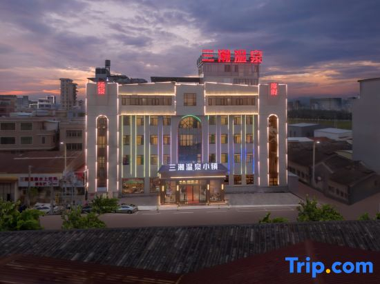 San Chao Hot Spring Town Hotel (Chaozhou Hanjiang Xixi Bidao Tiantouhe Park Branch)