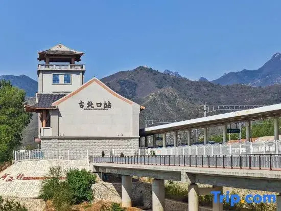 Gubeikou Great Wall Yunyeshu Boutique Guesthome
