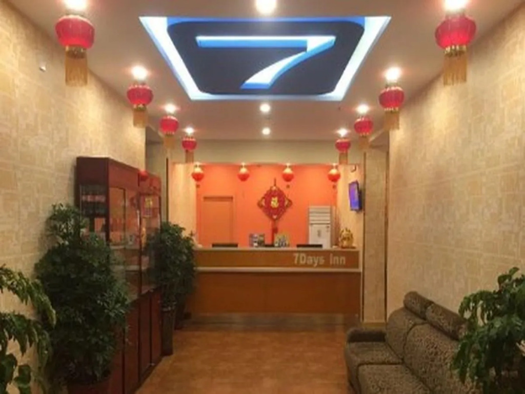 7 Days Inn Xingtai Ningjin Branch