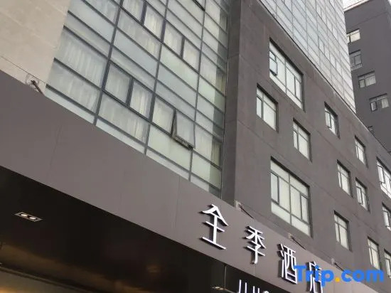 Ji Hotel (Wuxi Jiangnan University)
