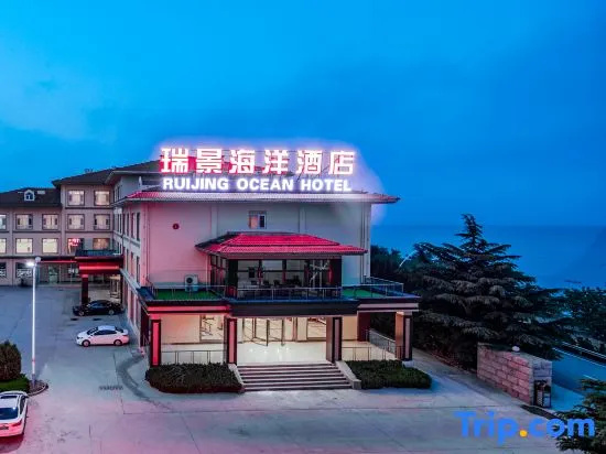 Ruijing Ocean Hotel