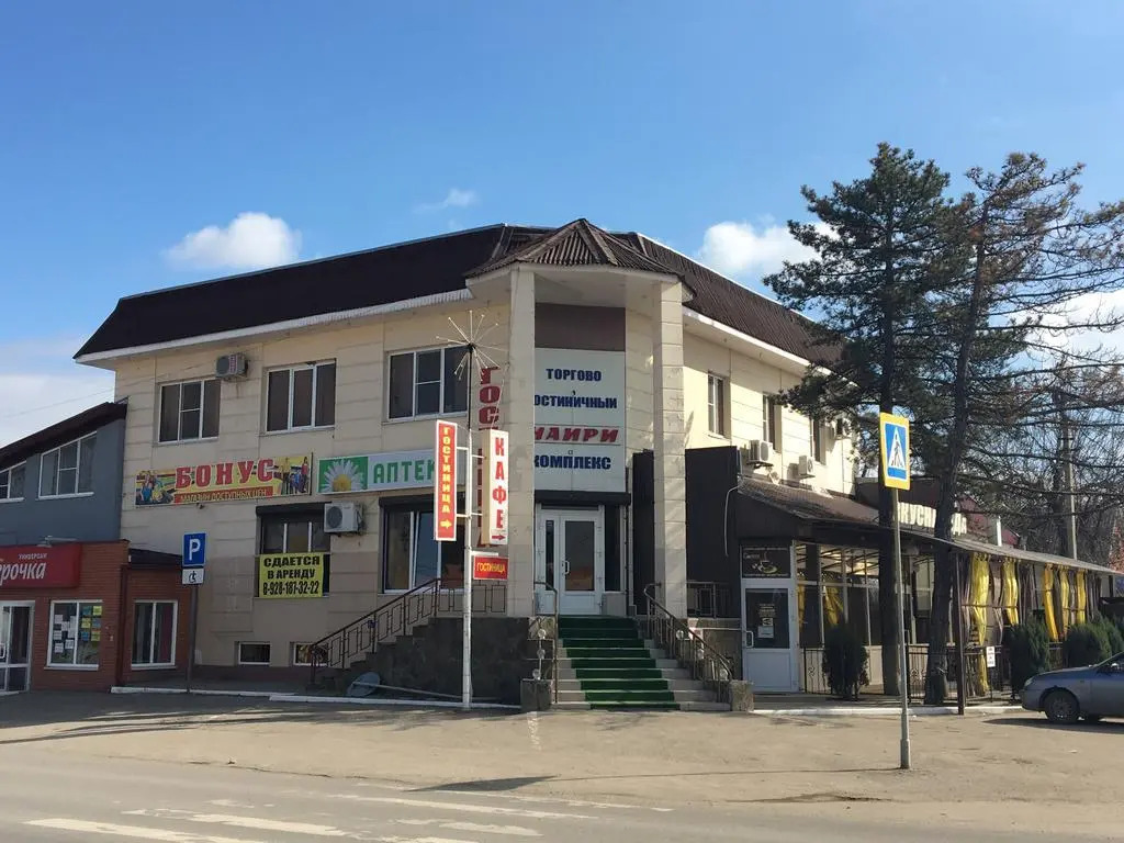 Наири