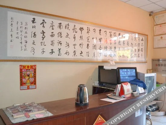 Yunfeng Yuchangyuan Inn