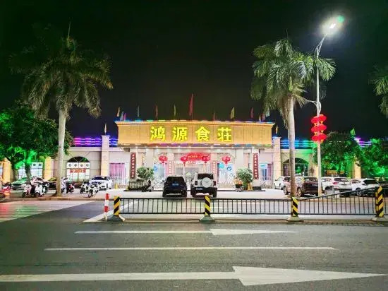 Xuwen Juxian Apartment (Chengdong Avenue Branch)