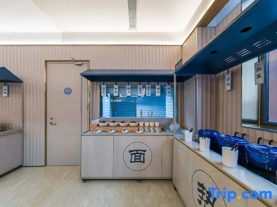 HanTing Hotel (Yantai Jinshatan Baoshuigang Xiqu Hotel)