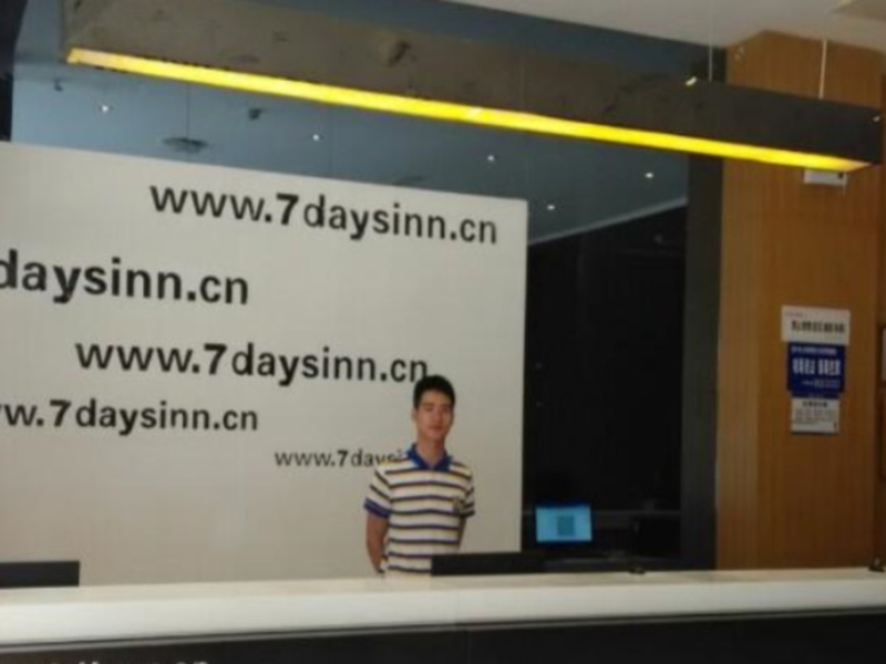7 Days Inn Shaoyang Wu Gang Zhan Hui Road Branch